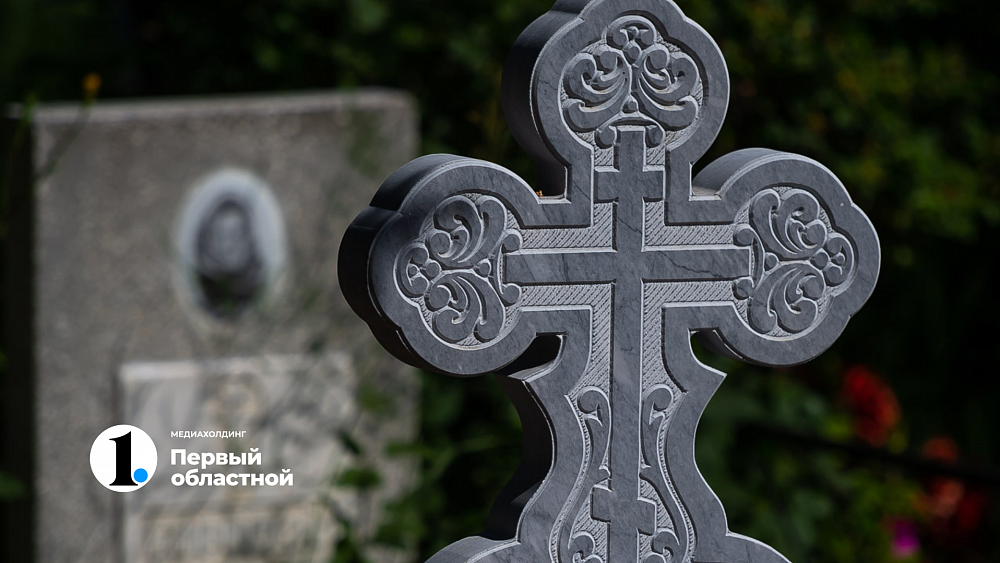 В Магнитогорске закрыли ритуальный салон в жилом доме