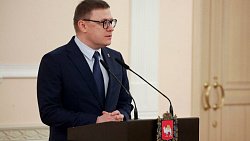 Волонтеры из Челябинской области получили награды международной премии