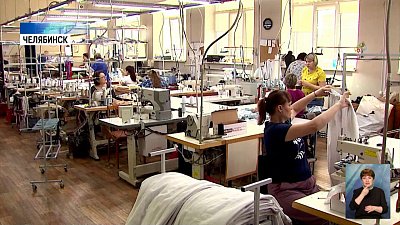 Челябинские бренды продолжают работать