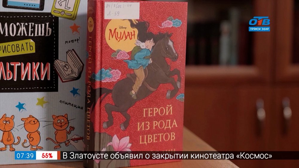 Книги с популярными мультипликационными персонажами в рубрике «Читать — не перечитать»