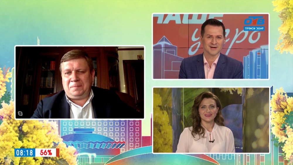 «Совет отцов» в Челябинской области — Гость на связи