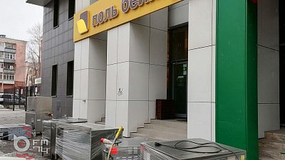 Кафе «Поль Бейкери» переезжает из центра Челябинска