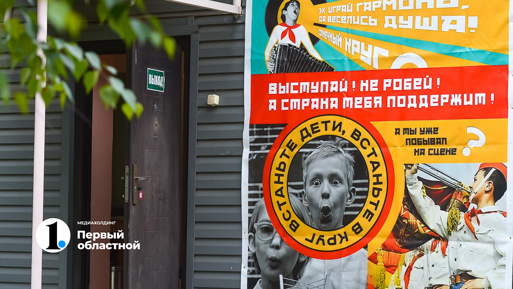 Четыре лагеря из Челябинской области подключились к программе туристического кешбэка