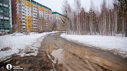 Весна во дворах. Как встречают межсезонье челябинцы на выходе из своих домов