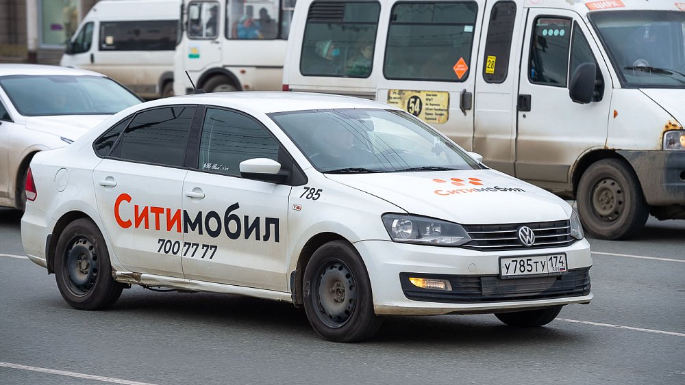 Сервис такси «Ситимобил» прекратит работу 15 апреля