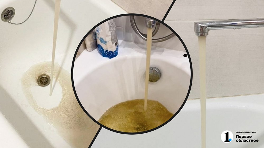 Челябинцы жалуются на грязную воду из крана