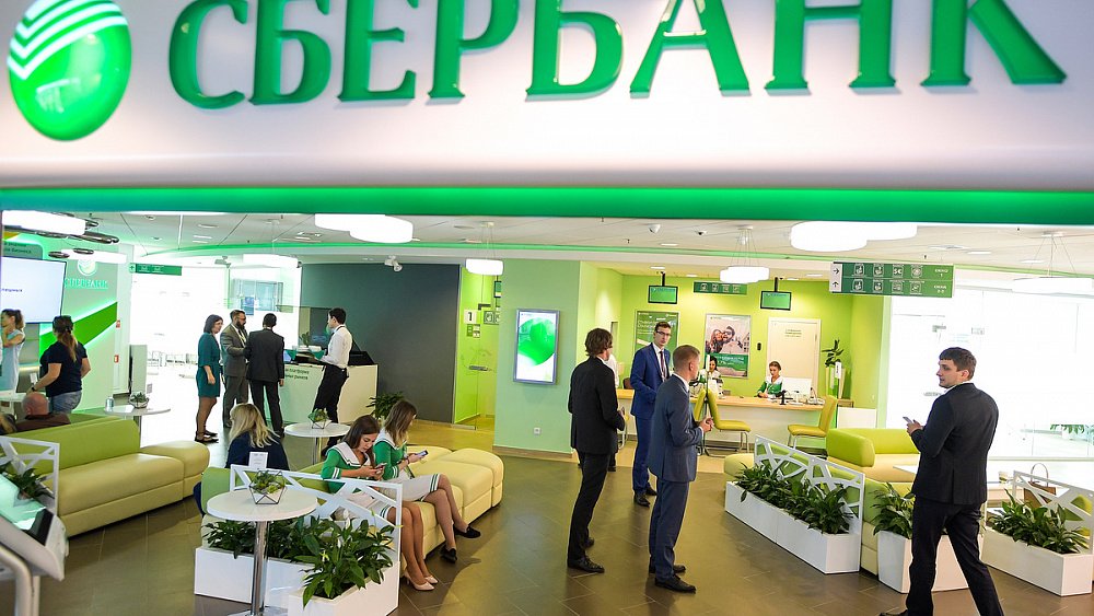 В Сбербанке разъяснили ситуацию с «отменой» заявок по ипотеке
