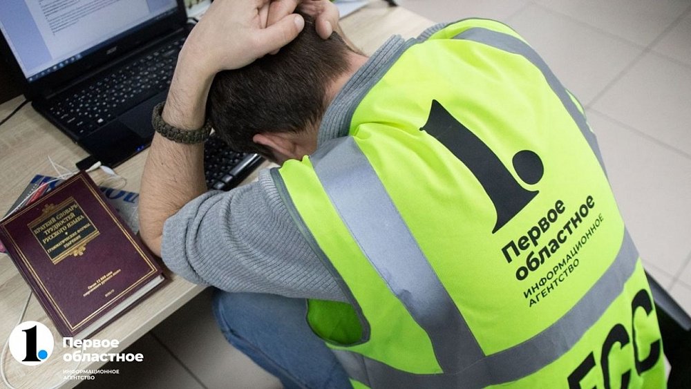 Опечатки от 1obl.ru: мы русский не выучим только затем, чтоб не было скучно корректору!