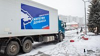 Очередная колонна гуманитарной помощи отправлена из Челябинска в Донбасс