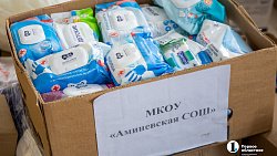 Очередная колонна гуманитарной помощи отправлена из Челябинска в Донбасс