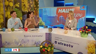 Тренды в прическах — Гость в студии