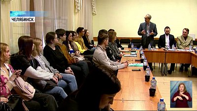 В Челябинске проходят Дни истории