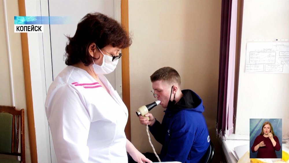 В Копейске приглашают пройти диспансеризацию