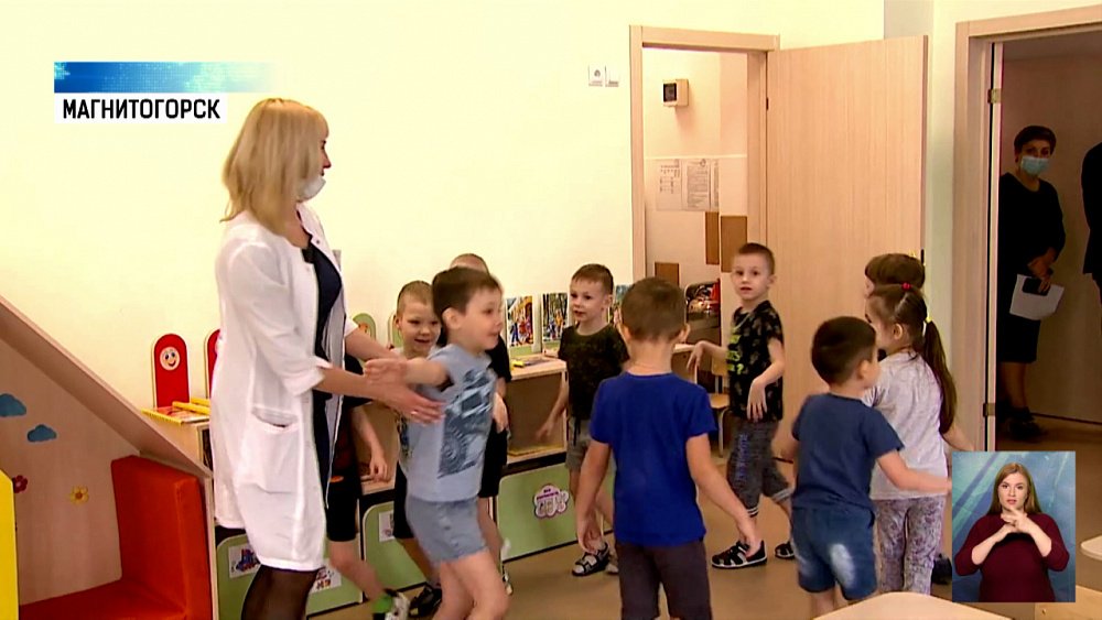 В Магнитогорске открыли новые детские сады