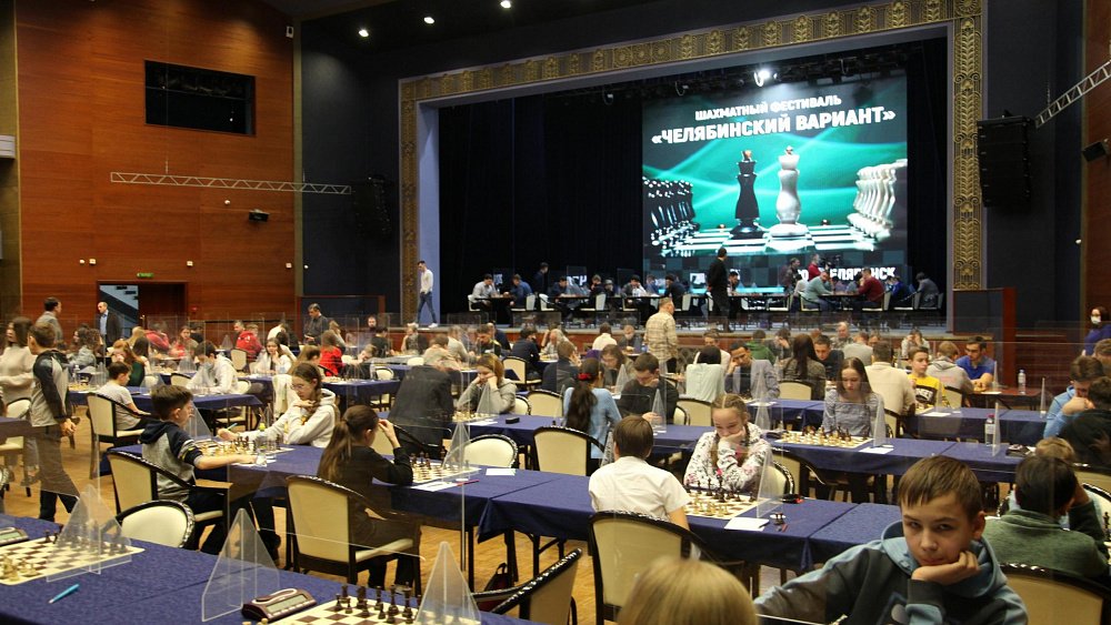 В Челябинске пройдет международный шахматный фестиваль