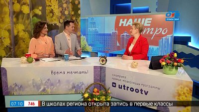 Как выбрать профессию по душе — Гость в студии