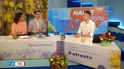 Профессии, связанные с компьютером — Гость в студии