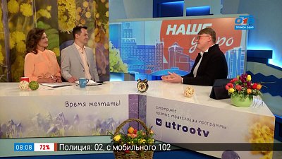 Как стать врачом — Гость в студии