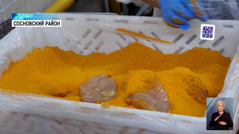 В «Рависе» готовят натуральную продукцию