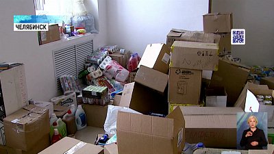 Беженцам собрали гуманитарную помощь