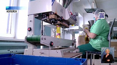 На Южном Урале производят какао и приправы