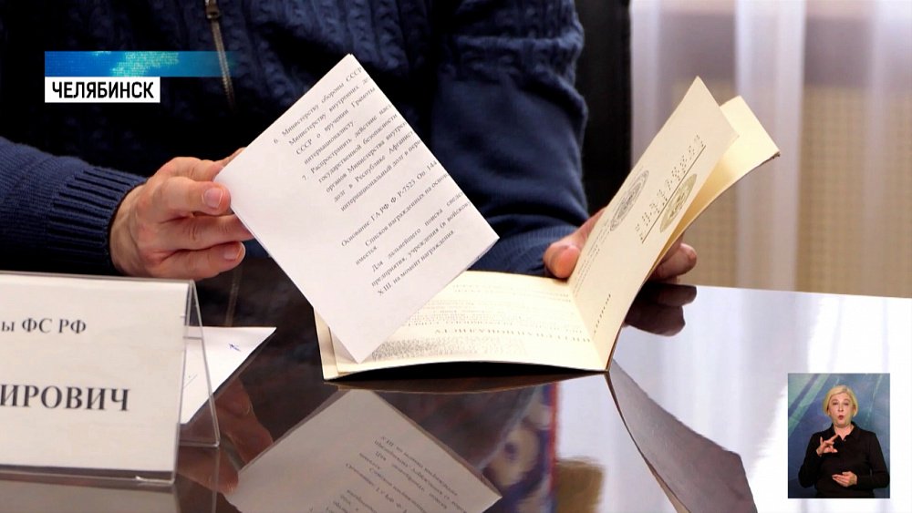 Житель Челябинска пытается получить звание