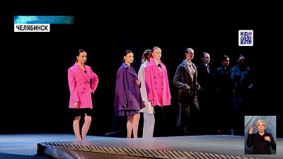 В Челябинске прошел фестиваль мод