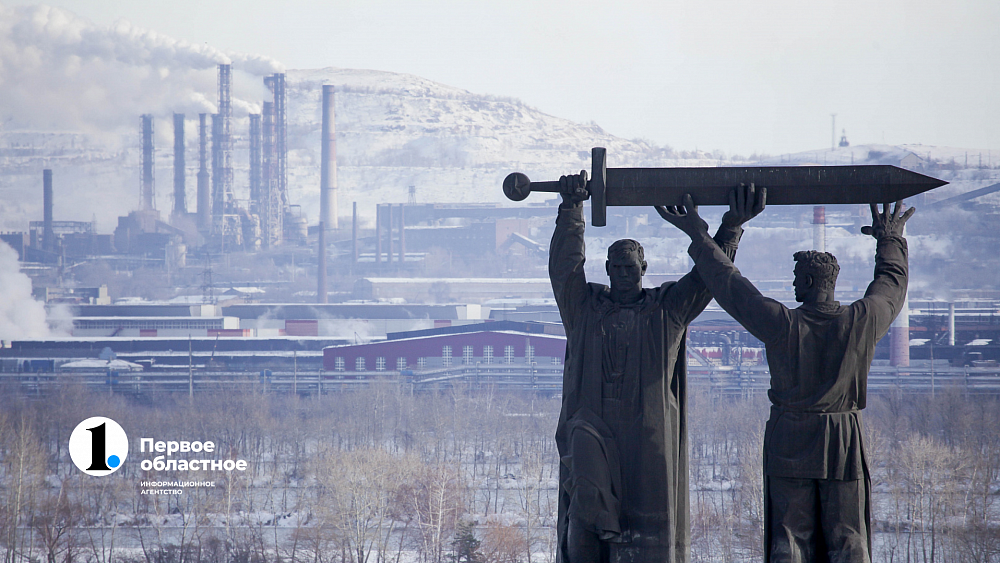В Магнитогорске создадут металлургический образовательный кластер