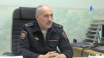 Интервью с начальником отдела МВД России по Миассу
