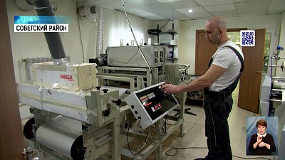 В Челябинске создают безопасные нагреватели