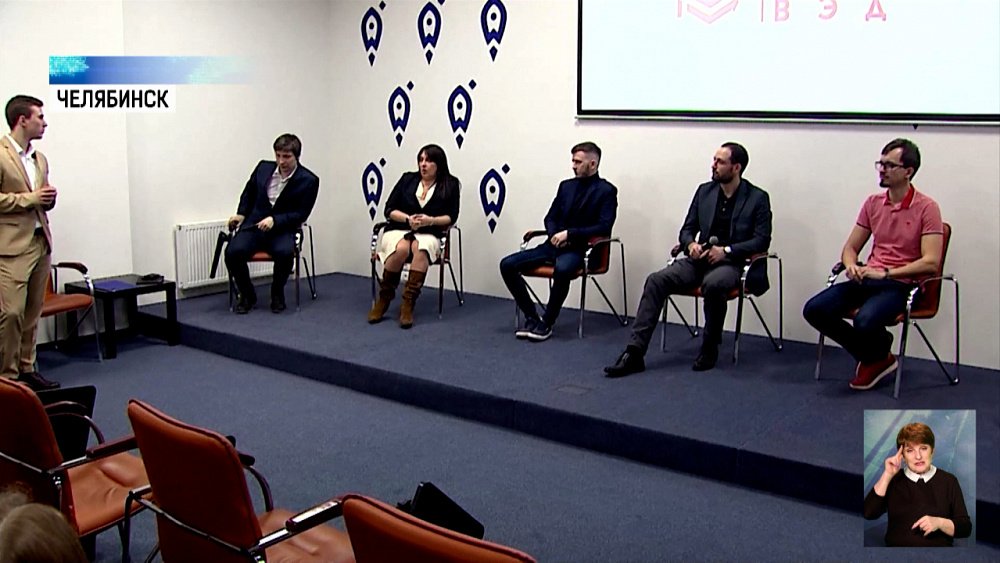 На базе ЧелГУ открылась школа экспортеров