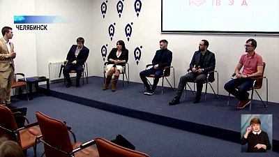 На базе ЧелГУ открылась школа экспортеров