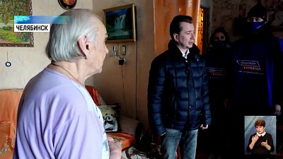 Беженцы начинают новую жизнь на Южном Урале