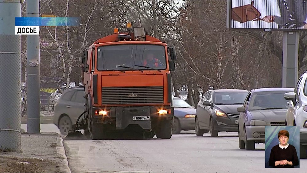 Улицы Челябинска отмоют весной