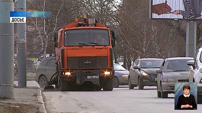 Улицы Челябинска отмоют весной