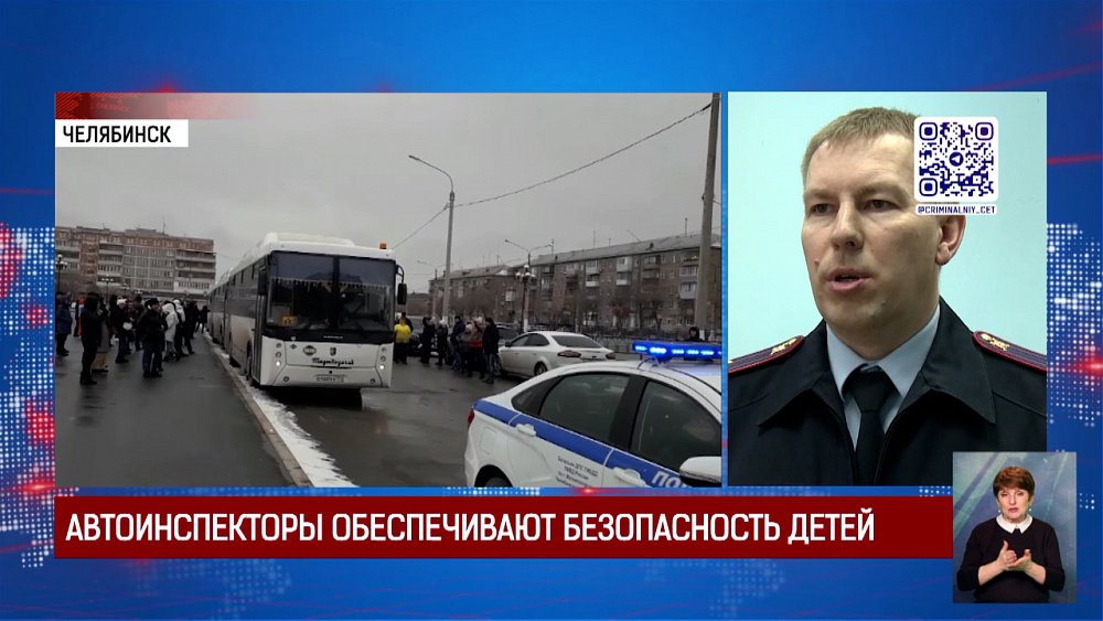 Автоинспекторы обеспечивают безопасность детей