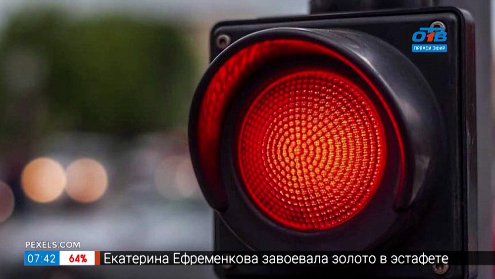 Красный — в рубрике «Цвет настроения»