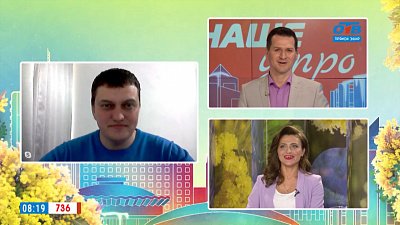 День геолога — Гость на связи