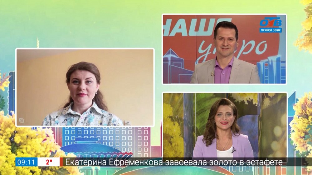 «Пилюлькины» в деле! — Гость на связи