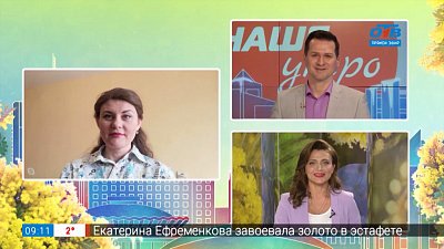 «Пилюлькины» в деле! — Гость на связи