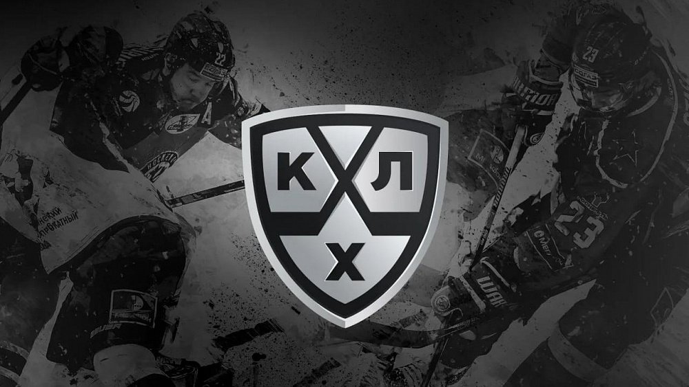 Число участников КХЛ в сезоне‑2022/2023 сократится до 22 клубов