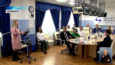В Челябинске презентовали «Теле-МФЦ»