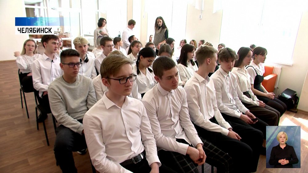 В южноуральских школах проходит «Урок цифры»