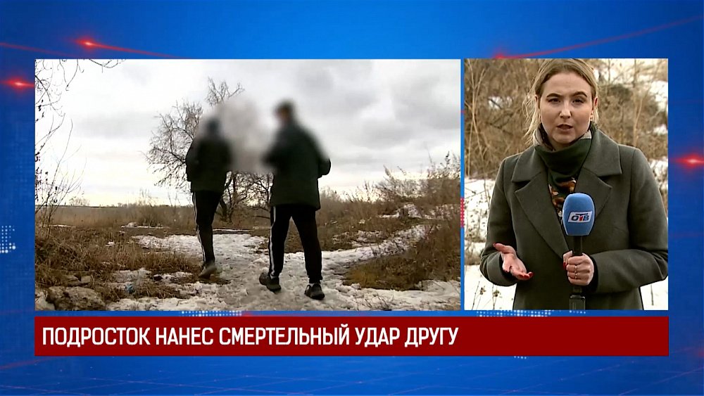 Подросток нанес смертельный удар другу