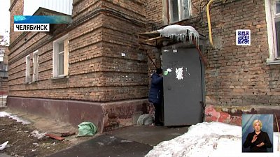 Из-за халатности коммунальщиков дом сковало льдом