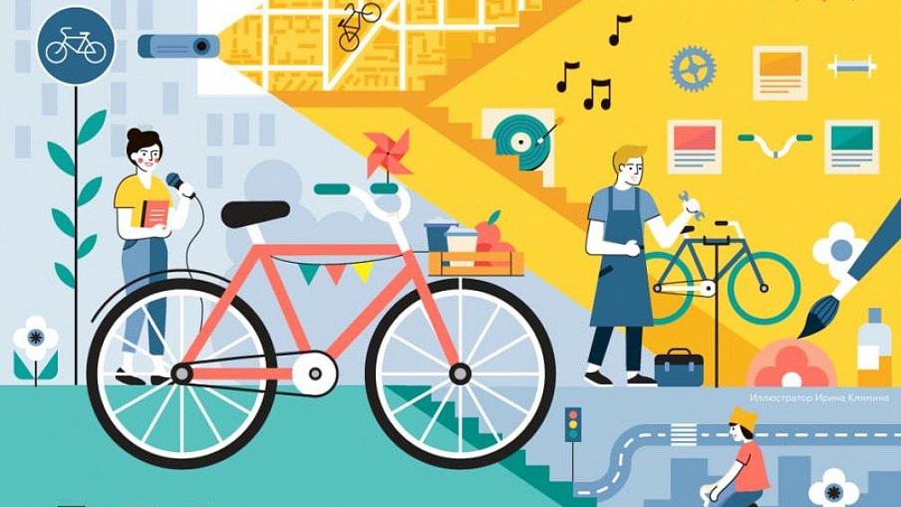 В Челябинске пройдет фестиваль велосипедной культуры