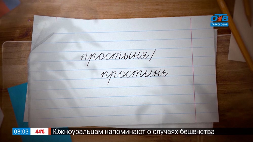 Слова простыня/простынь в рубрике «Простые правила»