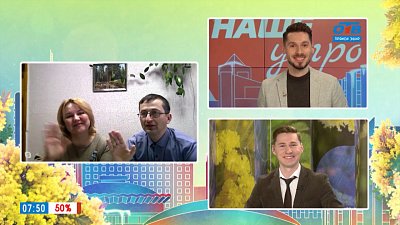 Итоги конкурса «Самый классный классный» — Гость на связи