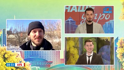 Птицы Южного Урала — Гость на связи