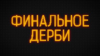 Южноуральское пекло: «Трактор» и «Металлург» схлестнутся в битве за финал Кубка Гагарина
